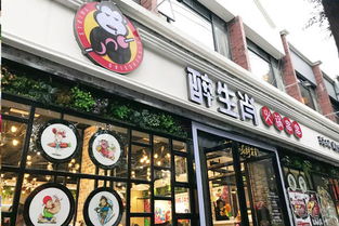 品味百年傳承，盡在錦城老媽——成都市錦城老媽餐飲管理有限公司產(chǎn)品中心巡禮